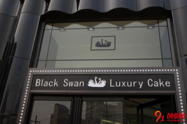 黑天鵝蛋糕加盟品牌怎么樣?產品銷量不會差