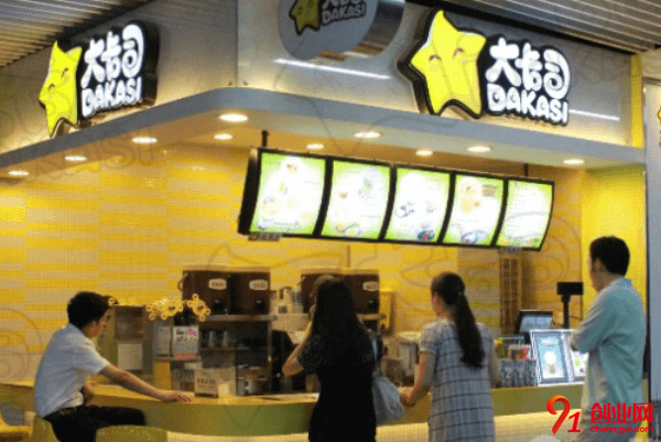 大卡司加盟要求有哪些？加盟費用說明