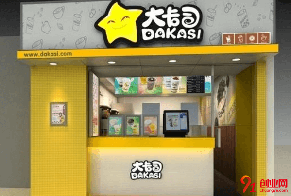 大卡司開店需要多少錢？八萬元助你創業成功