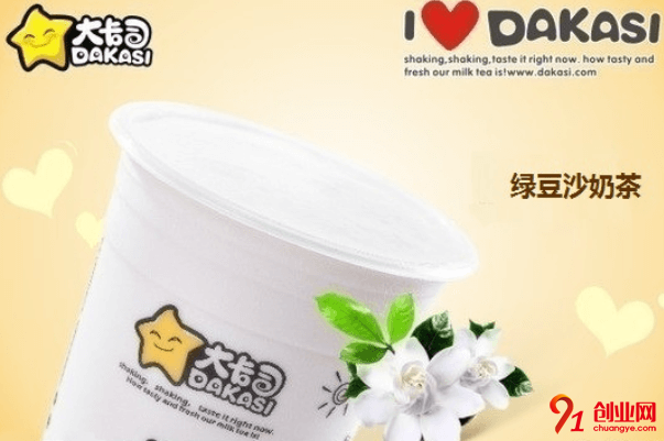 大卡司如何加盟？加盟選址技巧有哪些？