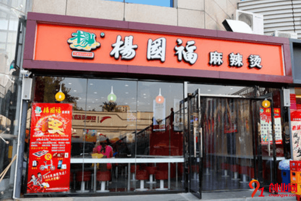 楊國福麻辣燙加盟多錢？加盟好嗎？