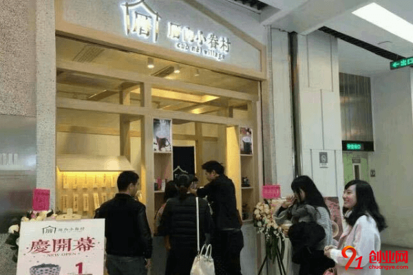 厝內(nèi)小眷村加盟店賺不賺錢?多種經(jīng)營很不錯(cuò)