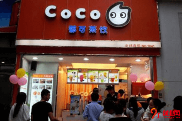 coco都可如何加盟？加盟總部在哪里？