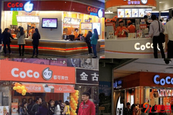 coco加盟費怎么算的？包括哪些費用項目？