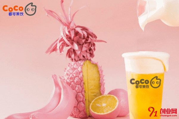 coco要加盟費嗎？加盟能賺多少錢？