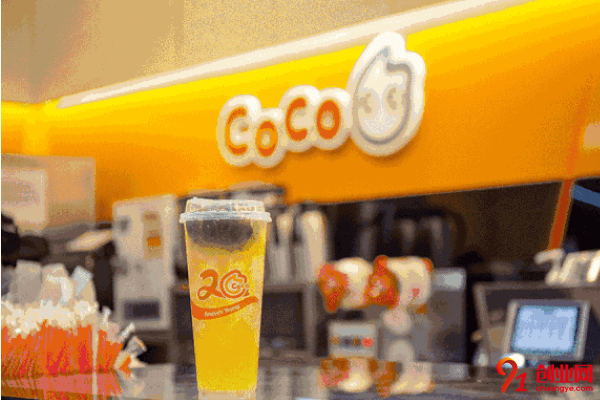 coco要加盟費嗎？加盟能賺多少錢？