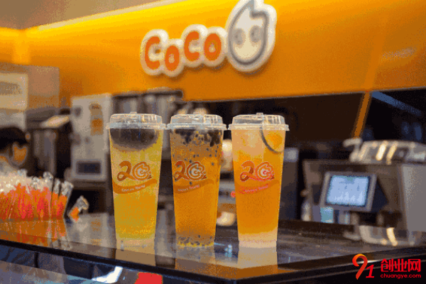coco要加盟費嗎？加盟能賺多少錢？