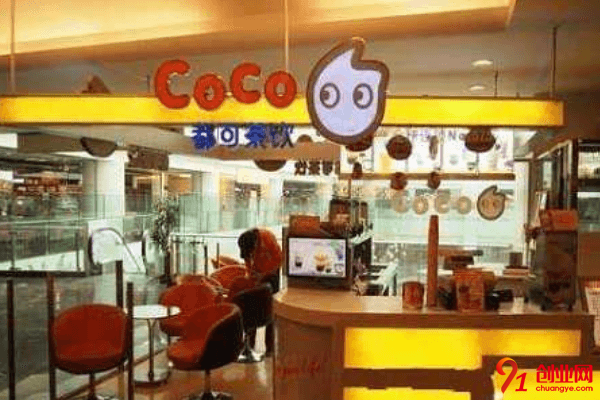 如何加盟coco茶飲？加盟優勢有哪些？