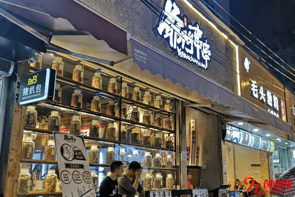 爺門串串加盟利潤是多少？加盟爺門串串的發(fā)展怎么樣？