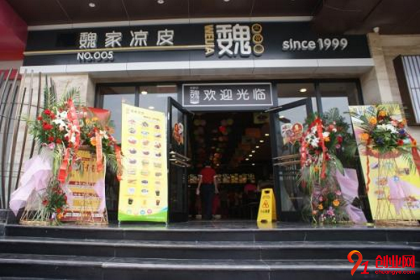 魏家涼皮是加盟店嗎，魏家涼皮怎么加盟？