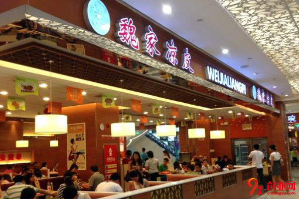 魏家涼皮可以加盟嗎，怎么加盟魏家涼皮？
