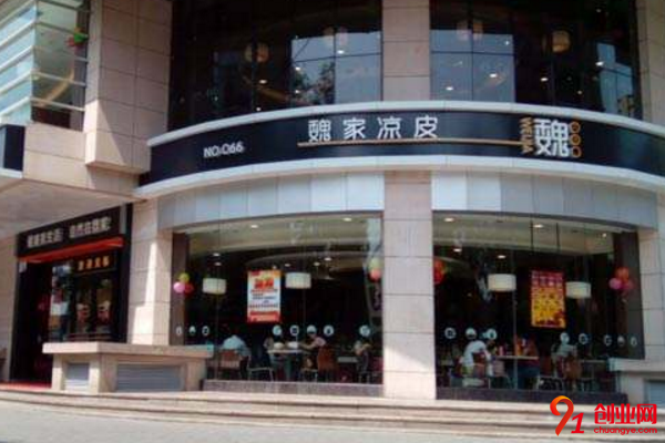 魏家涼皮可以加盟嗎，怎么加盟魏家涼皮？