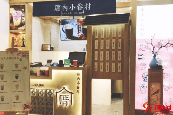 厝內小眷村加盟品牌怎么樣？這個品牌很不錯