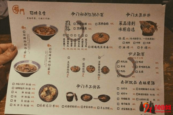 爺門串串加盟的人多嗎？加盟爺門串串有什么優勢嗎？