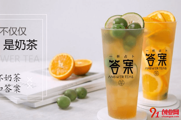 就今年的情況來(lái)看答案奶茶加盟的人多嗎？