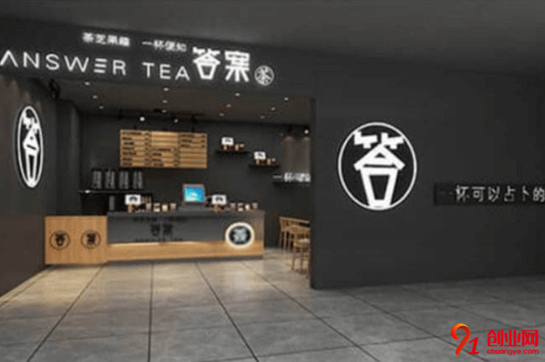已經加盟的答案奶茶加盟店賺不賺錢？