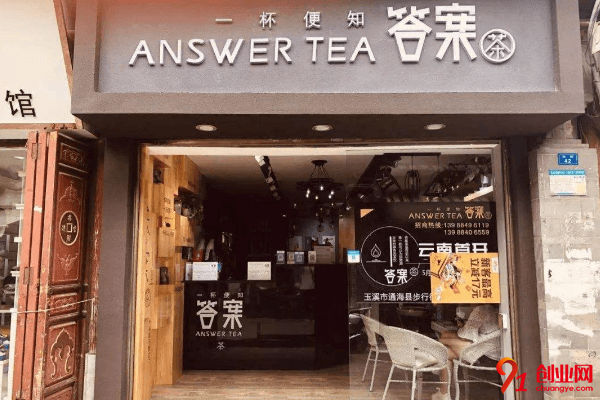 可以占卜的答案奶茶加盟品牌優勢是什么？