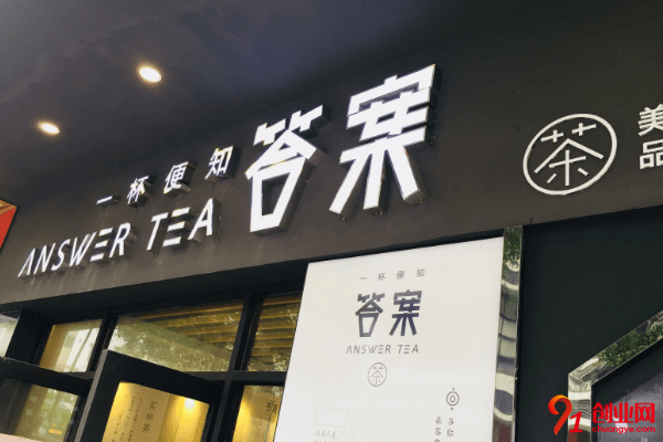 直觀的來分析下答案奶茶一年能賺多少？