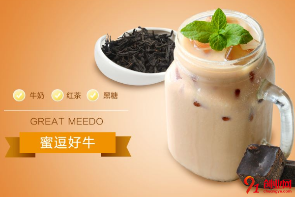 蜜逗鮮飲奶茶加盟品牌優勢是什么？