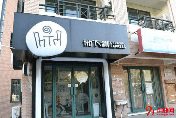 地下鐵奶茶加盟的人多嗎？加盟總部在哪里？