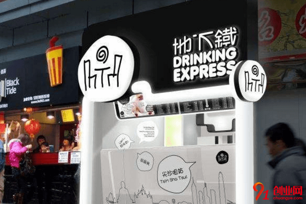 地下鐵奶茶怎么加盟？加盟需要多長時間？