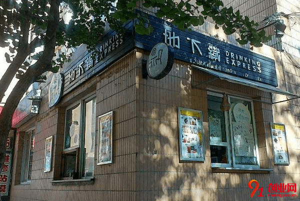 地下鐵奶茶怎么加盟？加盟需要多長時間？