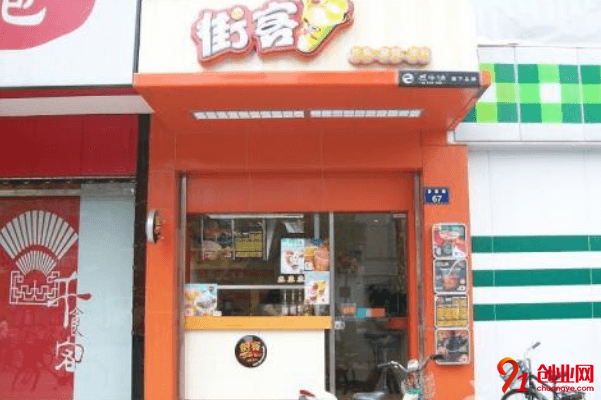 街客奶茶加盟品牌優(yōu)勢是什么？為什么加盟的人那么多