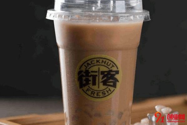 街客奶茶加盟品牌優(yōu)勢是什么？為什么加盟的人那么多