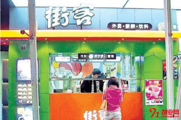 街客奶茶開店需要多少錢？加盟費用貴嗎