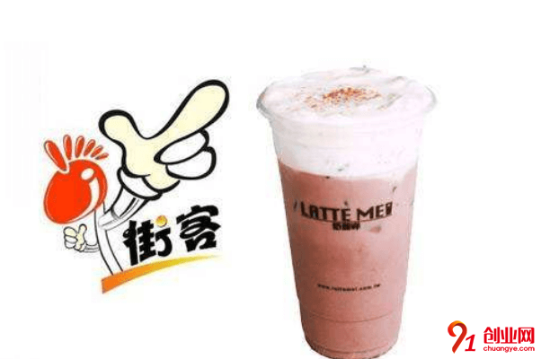 街客奶茶一年能賺多少？投資利潤(rùn)高嗎