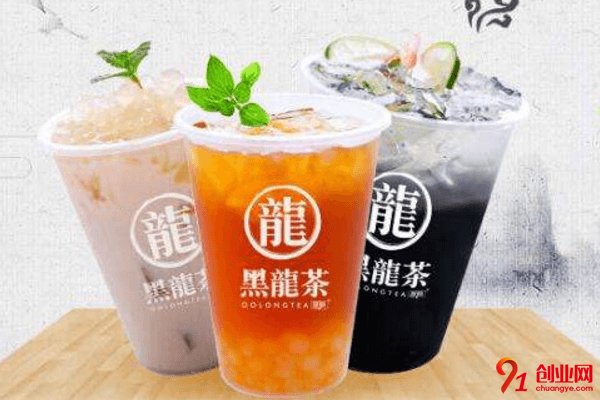黑龍茶開店需要多少錢？一般包括哪些費(fèi)用
