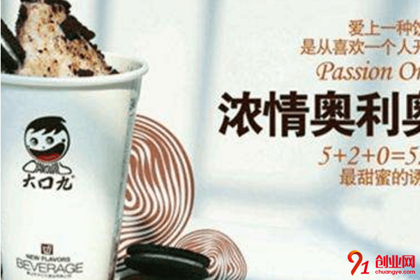 創業如果選擇大口九奶茶加盟利潤大嗎？