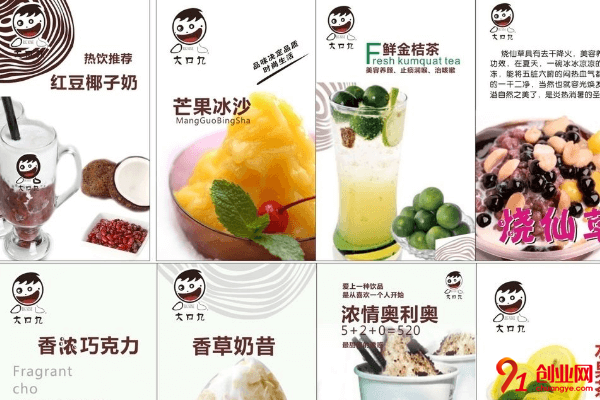 市場上銷量很好的大口九奶茶加盟費要多少？