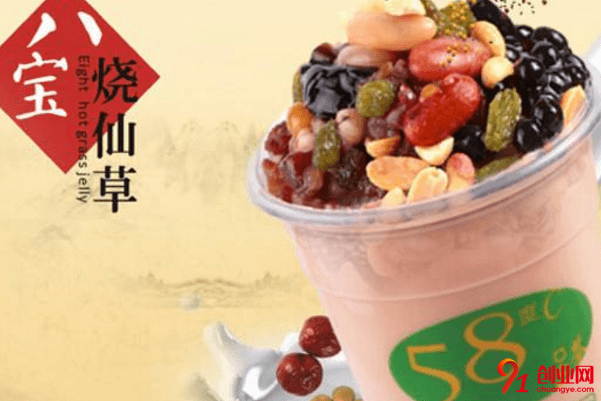 傳承至今的臺(tái)灣風(fēng)味的奶茶，58度c奶茶加盟費(fèi)要多少？