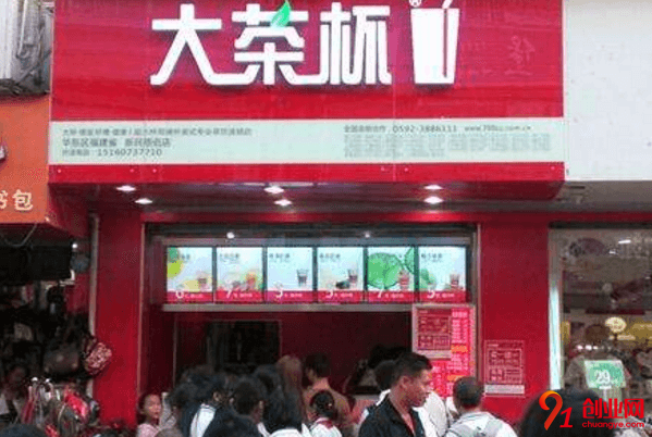 大茶杯奶茶怎么加盟？一分鐘讓您了解詳細(xì)加盟流程