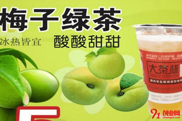 大茶杯奶茶加盟品牌怎么樣？高收益賺錢更輕松