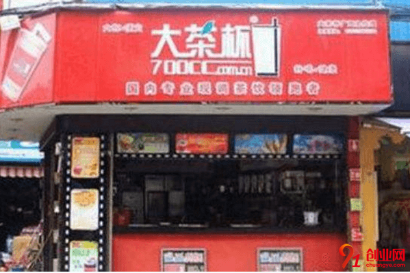 大茶杯奶茶加盟品牌怎么樣？高收益賺錢更輕松