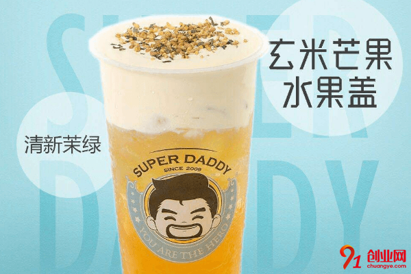 超級奶爸奶茶加盟利潤大嗎？拿筆算一算