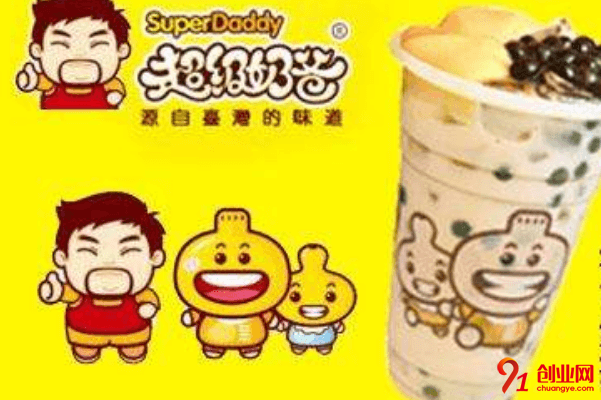 超級奶爸奶茶開店需要多少錢？3萬起步很自由