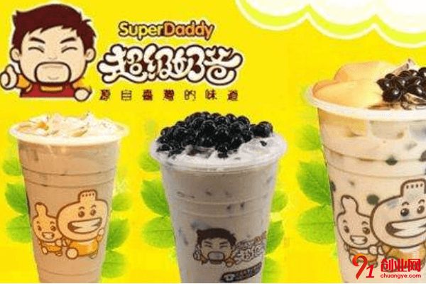 超級奶爸奶茶加盟店賺不賺錢？美味利潤佳