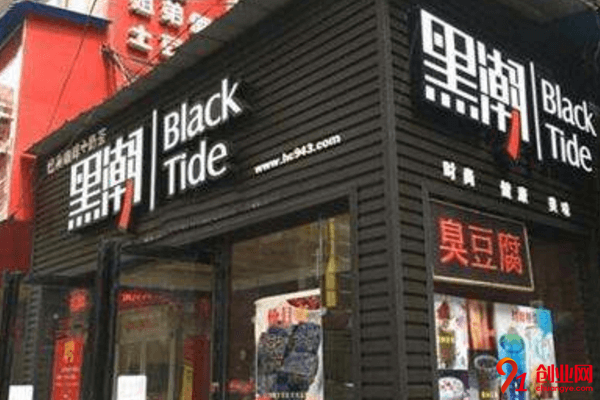 黑潮奶茶加盟店賺不賺錢？想要加盟的朋友們看過來哦