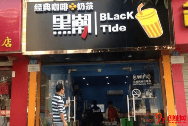 黑潮奶茶一年能賺多少？未來發(fā)展前景好嗎？