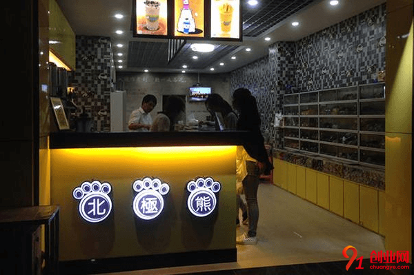 北極熊奶茶開店需要多少錢？加盟包括哪些項(xiàng)目