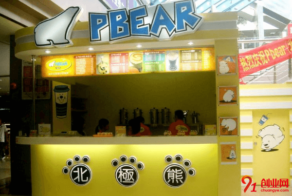 北極熊奶茶怎么加盟？加盟流程是什么