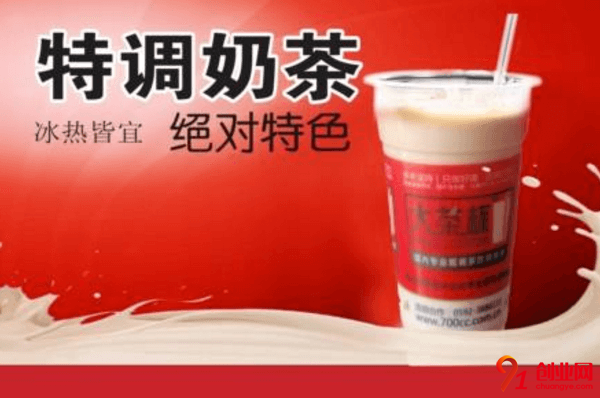 大茶杯奶茶加盟的人多嗎？官方準確數(shù)字曝光