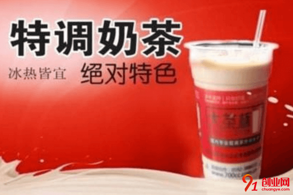 大茶杯奶茶開店需要多少錢？詳細費用有哪些？