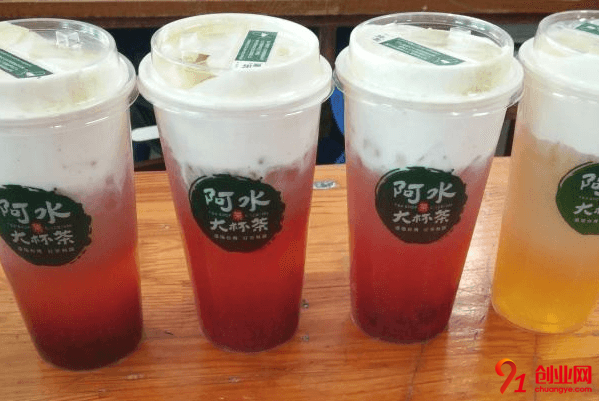 阿水大杯茶怎么加盟？新鮮加盟流程出爐啦