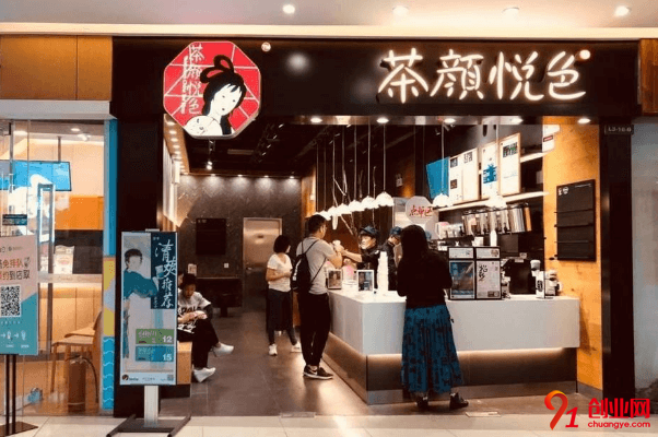 茶顏悅色加盟流程是什么？一般步驟是什么