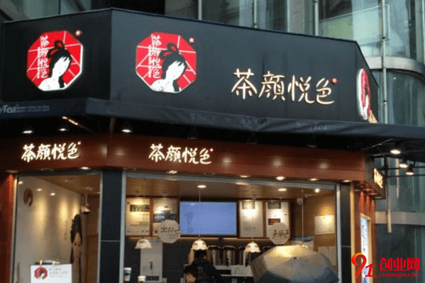 茶顏悅色開店需要多少錢?一般包括哪些項目