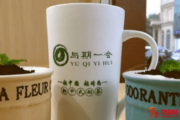 與期一會奶茶怎么加盟？與期一會奶茶利潤怎么樣